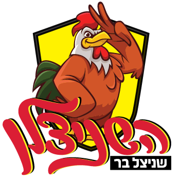 השניצלן לוגו